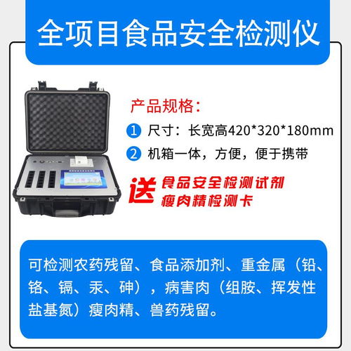 公益訴訟食品檢驗(yàn)設(shè)備 計(jì)算機(jī)軟硬件及輔助設(shè)備批發(fā)的關(guān)鍵角色與市場(chǎng)前景