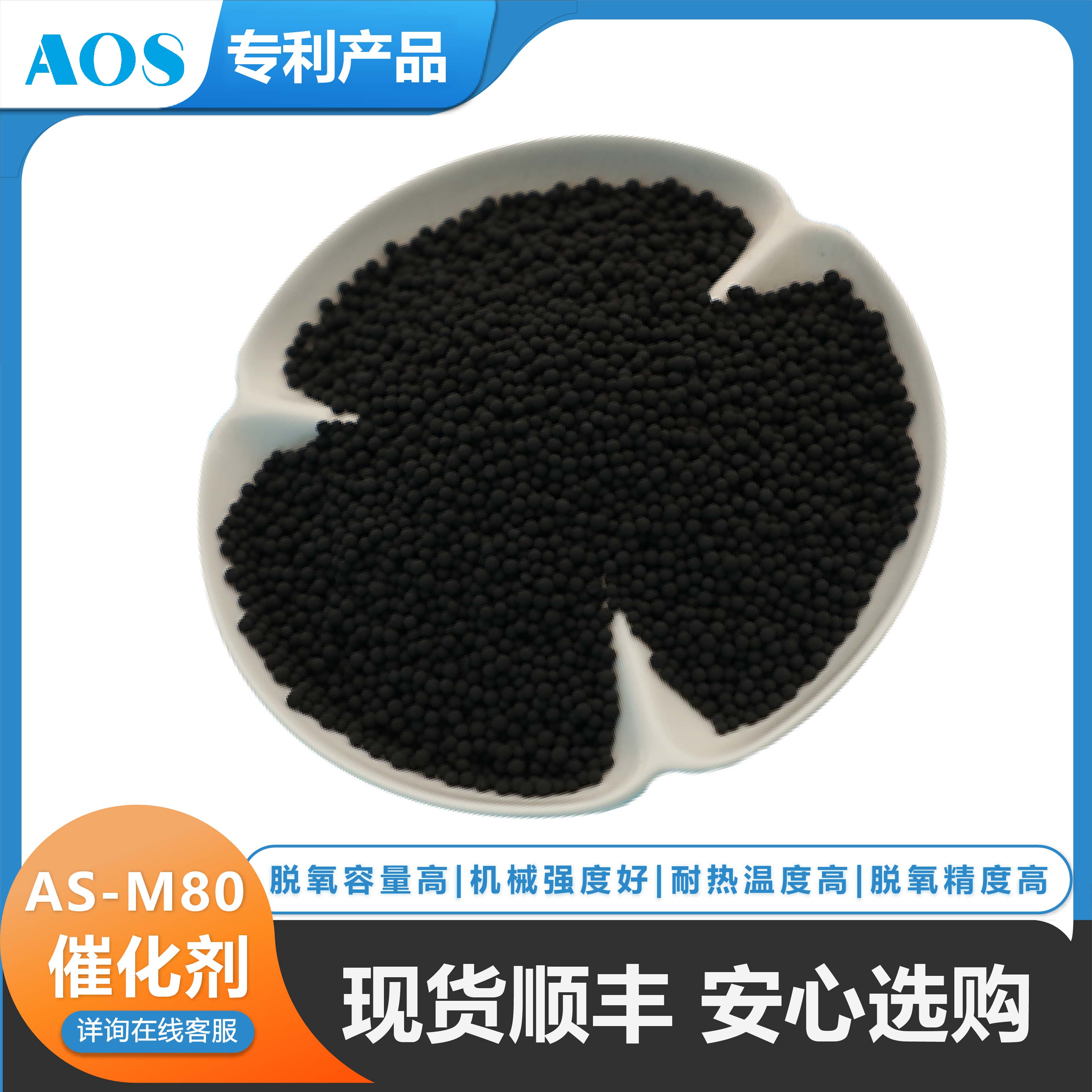 錳催化劑的選擇性 精準(zhǔn)調(diào)控化學(xué)反應(yīng)的瑞士軍刀